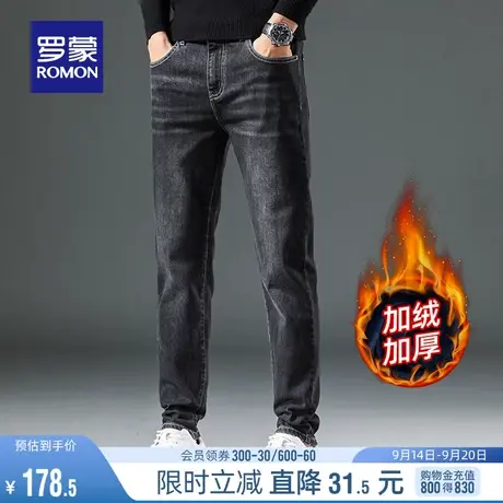 【加绒保暖】罗蒙男士2023秋冬休闲百搭牛仔裤青年弹力修身直筒裤图片