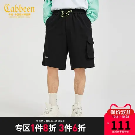 Cabbeen卡宾男装黑色针织短裤春夏新款潮流工装街头Y3212161043商品大图
