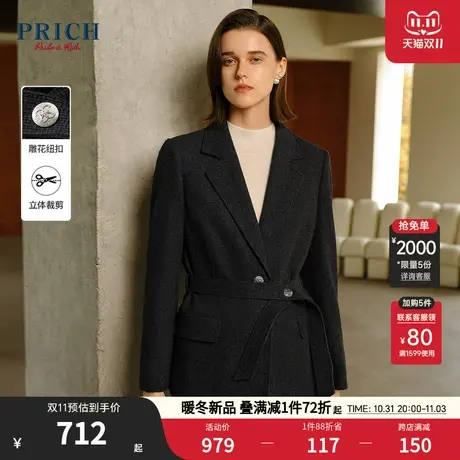 【羊毛面料】PRICH2023冬新款挺阔纽扣系带气质驳领西装外套女图片