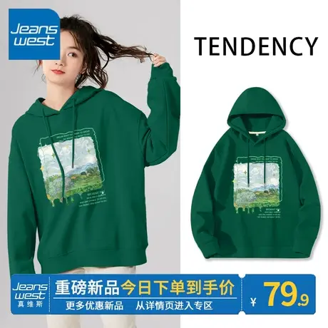 ZR真维斯卫衣女2023新款春秋季爆款宽松休闲设计感女连帽卫衣外套图片