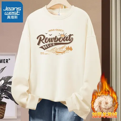 VR真维斯圆领卫衣女加绒加厚2023新款秋冬季羊羔绒上衣小个子外套商品大图