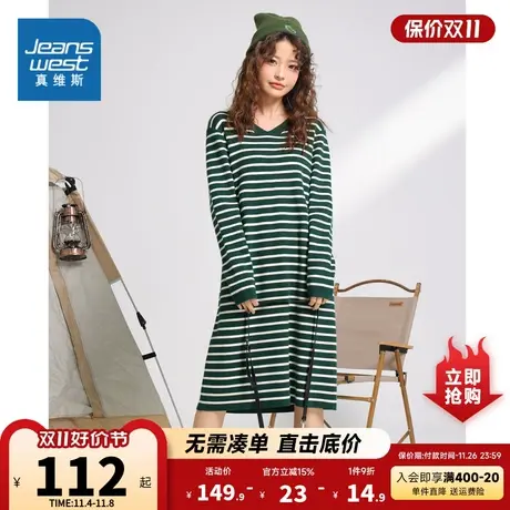 LY真维斯女装中长款V领连衣裙 冬季条纹套头长袖毛衣裙女商品大图