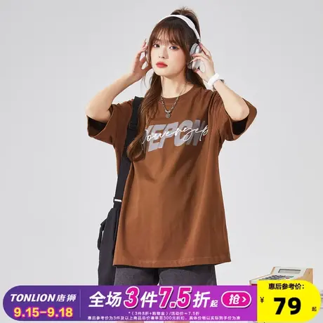 [YEP联名]唐狮2023新款棕色短袖T恤女夏上衣美式复古设计感小众x图片