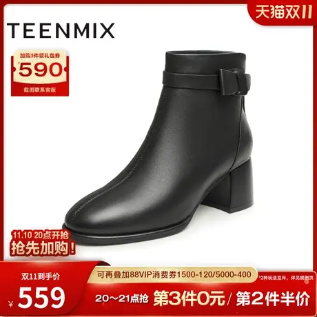 天美意粗跟时装靴踝靴小裸靴女高跟短靴皮靴子2023冬新款BI521DD3商品大图