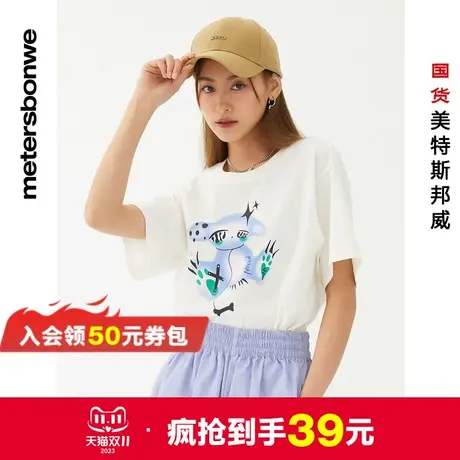 国货美特斯邦威短袖T恤女夏季时尚卡通印花撞色舒适全棉休闲风T恤图片