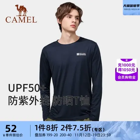 骆驼零感防晒户外长袖速干T恤男夏季薄款防紫外线T恤女运动上衣商品大图