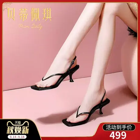 一字带凉鞋女2023年新款露趾一字式扣带细跟高跟鞋女夏季时尚百搭商品大图