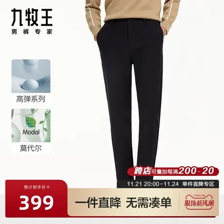 [高弹]九牧王男裤休闲裤2023秋冬新款弹力舒适加厚保暖长裤BN商品大图