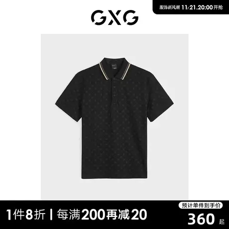 GXG男装 黑色潮流印花短袖POLO衫 2023秋季新品 GEX12423743图片