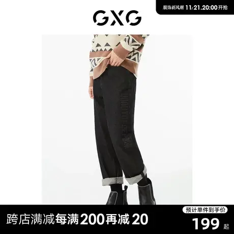 GXG男装 商场同款黑色直筒型牛仔裤 22年秋季新品城市户外系列商品大图