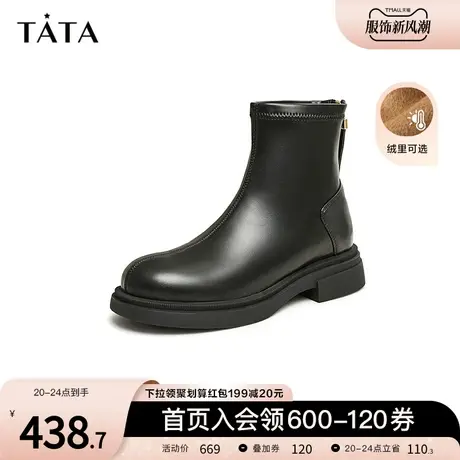 Tata他她弹力厚底短靴女甜酷风简约加绒气质瘦瘦靴2023冬WZH01DD3图片