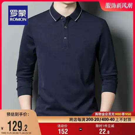 罗蒙男士长袖T恤2024春季撞色翻领打底衫时尚休闲弹力百搭POLO衫商品大图