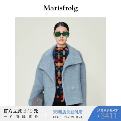 Marisfrolg玛丝菲尔蓝色宽松毛呢外套商品大图