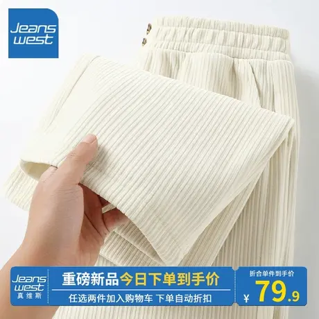 KV真维斯裤子女秋冬2025新款爆款杏色雪尼尔阔腿裤高级休闲直筒裤商品大图