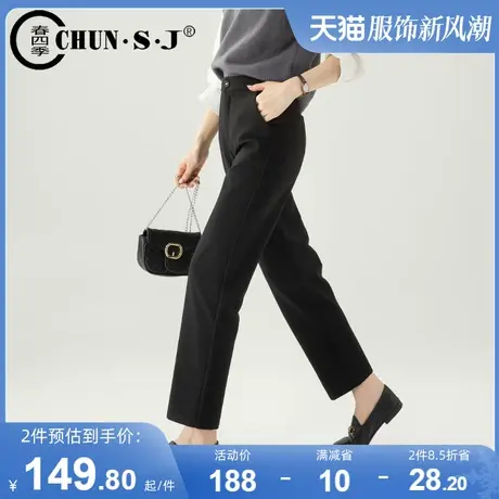 黑色西装裤高级感垂感烟管裤女裤2023新款秋季裤子显瘦高腰直筒裤商品大图