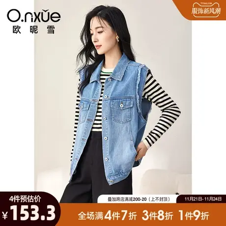 欧昵雪2024春秋新款马夹女时尚V领纯色无袖直筒百搭牛仔马甲外套图片