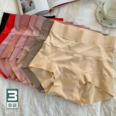 弹力不勒~高腰收腹女士内裤大码打底短裤无痕安全裤防走光夏薄款商品大图