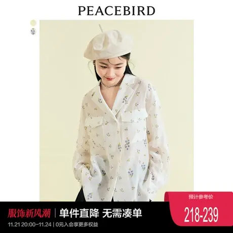 太平鸟印花衬衫女轻薄设计感年早春新款小众别致上衣西装外套图片