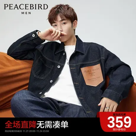 太平鸟男装奥莱工装牛仔夹克男春季新款潮流皮拼接翻领外套男图片