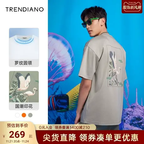 TRENDIANO官方潮牌男装夏季新款刺绣圆领t恤男士休闲纯棉短袖上衣商品大图