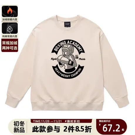 重磅中性款情侣卫衣美潮复古可爱拳击手oversize青少年春秋冬打底图片