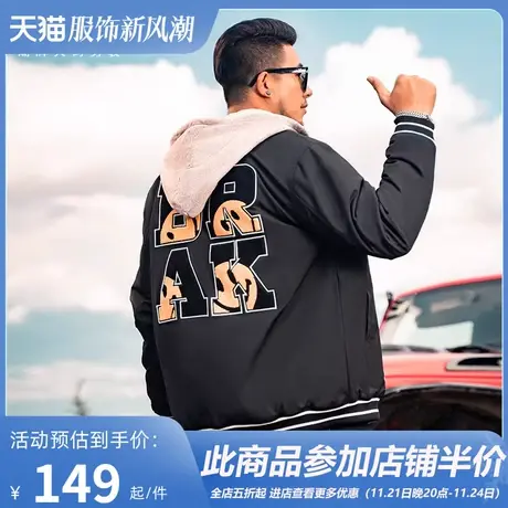 GxxH2021潮牌大码夹克男秋冬加肥加大棉袄休闲宽松假两件肥佬棉衣商品大图