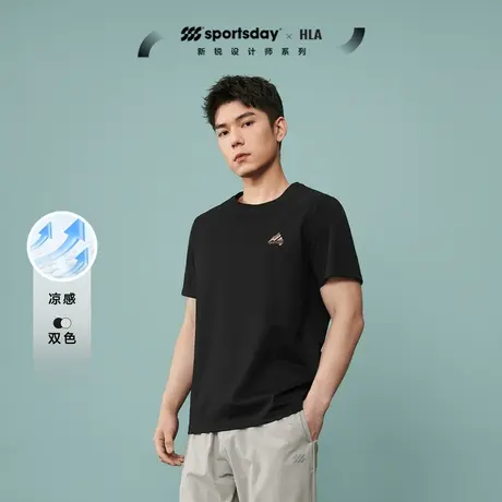 HLA/海澜之家sportsday马术运动短袖T恤24春夏新款凉感运动短t男商品大图