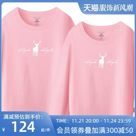 Ohlyah品牌宽松针织圆领卫衣男女情侣装大码小鹿英文印花班服定制商品大图