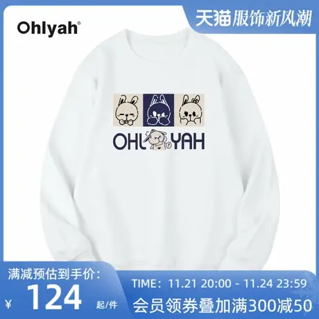 Ohlyah卡通oversize卫衣女设计感小众早秋季薄款无帽2023新款上衣图片