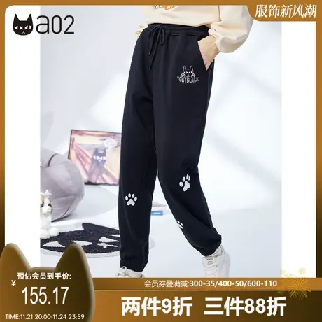 a02束脚裤女秋新款宽松显瘦俏皮可爱休闲裤百搭反光印花裤子商品大图