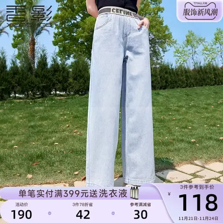 香影牛仔阔腿裤女高腰2023夏装新款时尚休闲长裤显瘦宽松直筒裤子商品大图