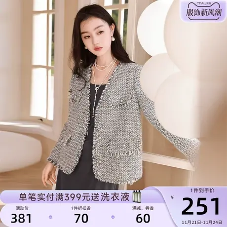 香影法式小香风外套女2024春季新款高级感灰色名媛粗花呢上衣春秋图片