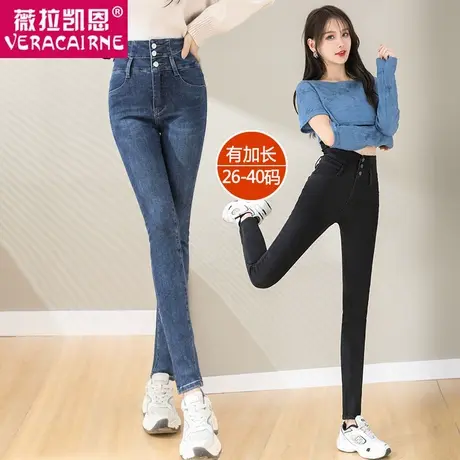 高腰牛仔裤女2022年新款大码修身显瘦春秋季加长紧身铅笔小脚裤潮图片