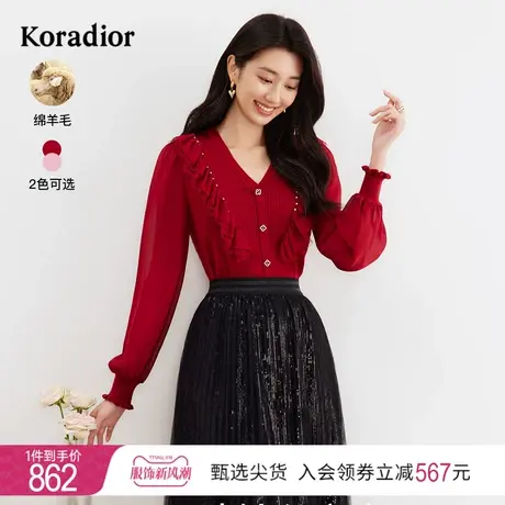 珂莱蒂尔女装2024春季新款通勤百搭羊毛混纺针织衫套头毛衫上衣图片
