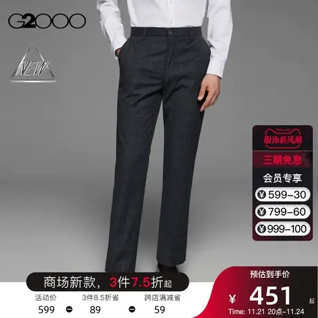【抗菌】G2000男装 商场同款春季舒适弹性时尚剪裁格纹正装长西裤商品大图