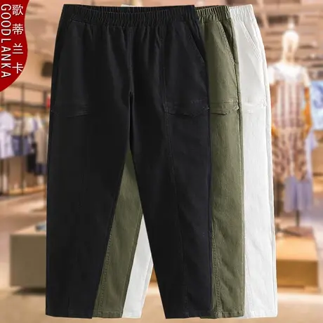 中年妈妈春秋款松紧腰休闲裤子洋气加肥加大码女装宽松九分小脚裤图片