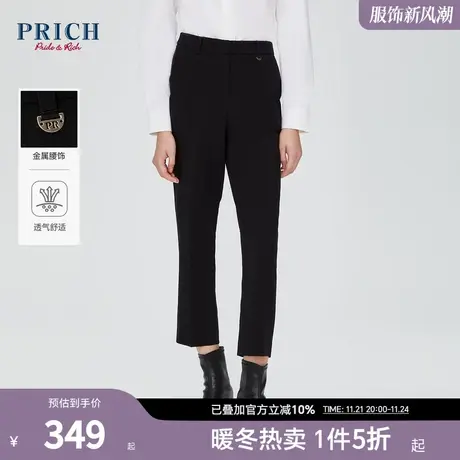 PRICH冬新款金属logo腰饰工字暗扣简约烟管锥形通勤西装长裤女商品大图