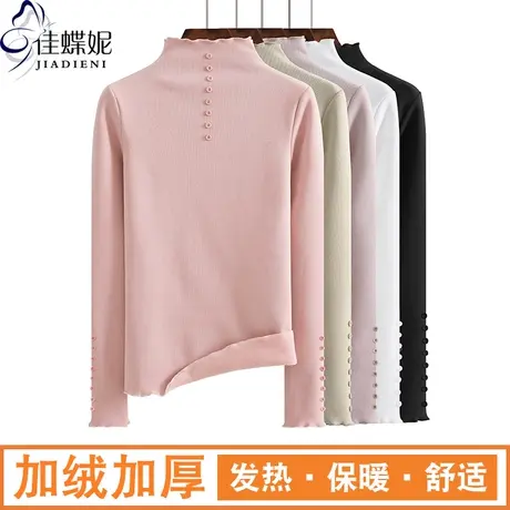 冬新款韩版半高领修身加绒加厚纯色荷叶边长袖体恤上衣内搭打底女图片