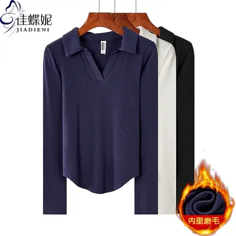 秋冬新款翻领修身纯欲圆弧纯棉内里磨毛保暖长袖体恤上衣女打底衫商品大图