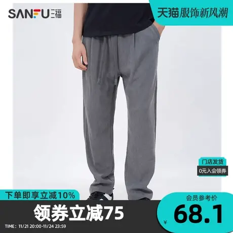 三福秋季新款直筒休闲透气日式哈伦裤男宽松舒适百搭长裤478419商品大图