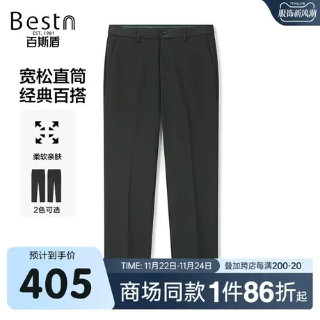 【商场同款】百斯盾男装休闲裤2023秋冬新款直筒长裤ZR3H01503图片