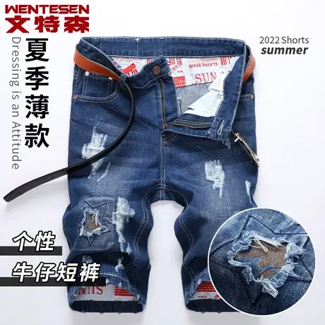 潮牌破洞牛仔裤男夏季薄款短裤子男宽松休闲五分裤青年个性中裤潮商品大图