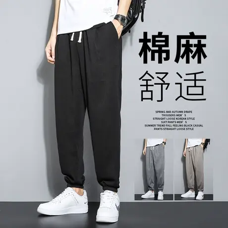 亚麻裤子男士夏季薄款冰丝速干宽松束脚运动夏天男生休闲九分裤子商品大图