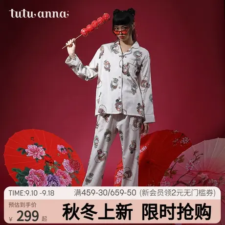 tutuanna睡衣女春秋联名款HelloKitty京剧国风长袖套装家居服春季商品大图