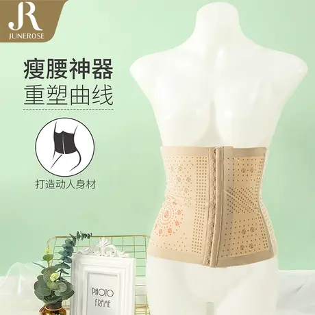 六月玫瑰塑身衣上半身收腹带束腰神器收小肚子塑造小蛮腰腰封内衣商品大图