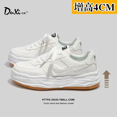 厚底小白鞋女2023新款春秋季大头鞋韩版百搭ins潮休闲运动板鞋子图片