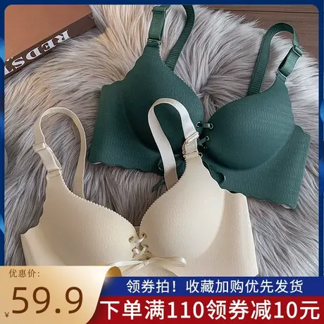 QC无痕纯欲内衣女性感聚拢小胸舒适无钢圈一片式文胸内衣内裤一套商品大图