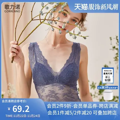 吊带背心一体式内衣女带胸垫薄款无钢圈性感黑色蕾丝美背纯欲文胸商品大图