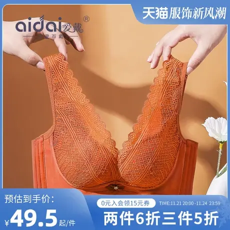 爱戴内衣女大胸聚拢收副乳调整型胸罩美背性感无钢圈文胸内裤套装商品大图