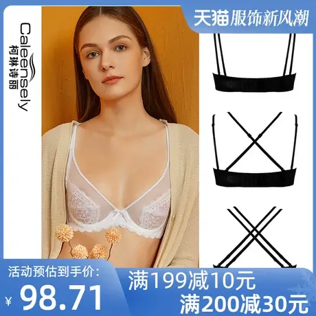 女士美背法式大胸显小白色蕾丝聚拢超薄纯欲性感薄款大码胖mm内衣图片